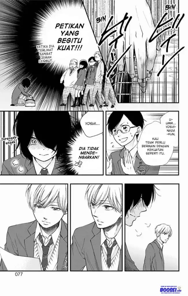 Kono Oto Tomare!